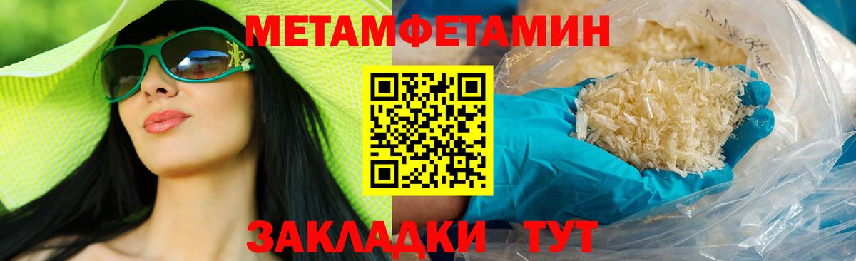 Amphetamine 98% Кандалакша