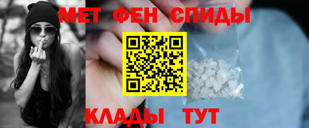 Амфетамин  Вход с VPN  Кандалакша  Amphetamine Premium 