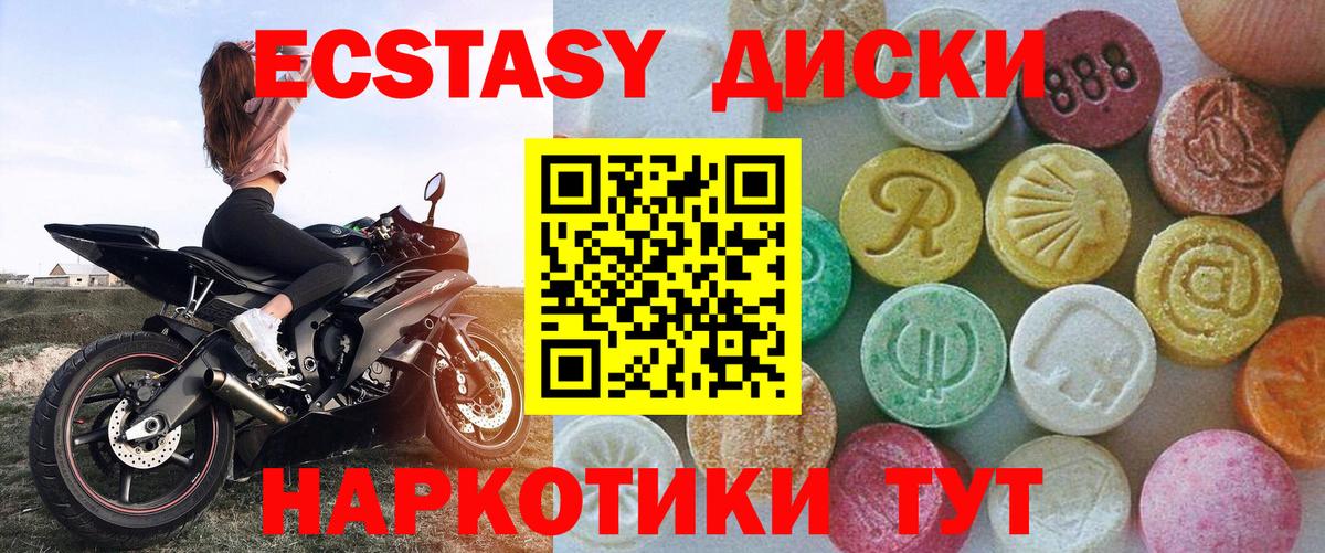 Ecstasy Punisher Кандалакша