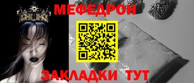 PSILOCYBIN Краснокаменск