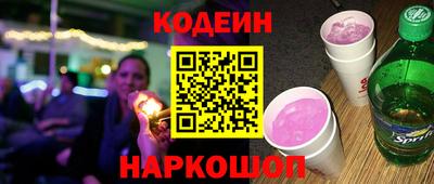 PSILOCYBIN Краснокаменск