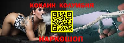 прущий лед Краснознаменск