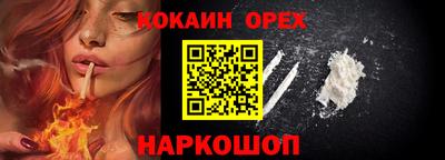 MESCALINE Кумертау