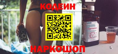 PSILOCYBIN Краснокаменск