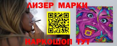 MESCALINE Кумертау