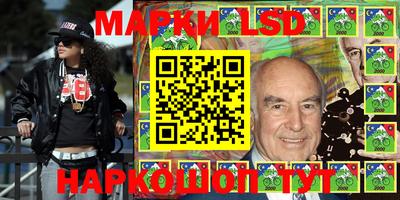 MESCALINE Кумертау