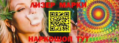 альфа пвп VHQ Краснодар