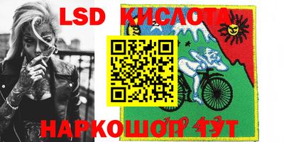 прущий лед Краснознаменск