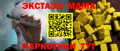 марки lsd Кунгур