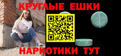 прущий лед Краснознаменск
