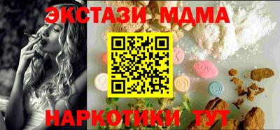 MDMA Premium VHQ Кулебаки