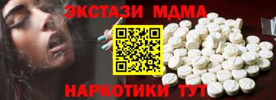PSILOCYBIN Краснокаменск