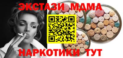 MESCALINE Кумертау