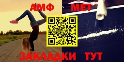 альфа пвп VHQ Краснодар