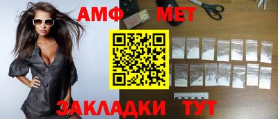 прущий лед Краснознаменск