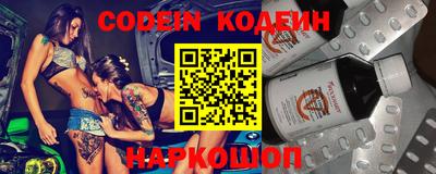 прущий лед Краснознаменск