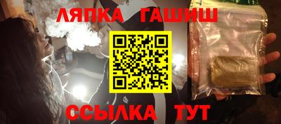 альфа пвп VHQ Краснодар