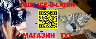 альфа пвп VHQ Краснодар