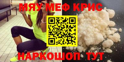 прущий лед Краснознаменск