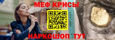 PSILOCYBIN Краснокаменск