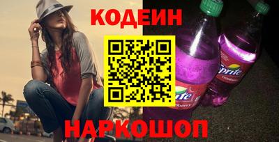 прущий лед Краснознаменск