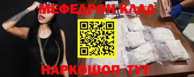 альфа пвп VHQ Краснодар