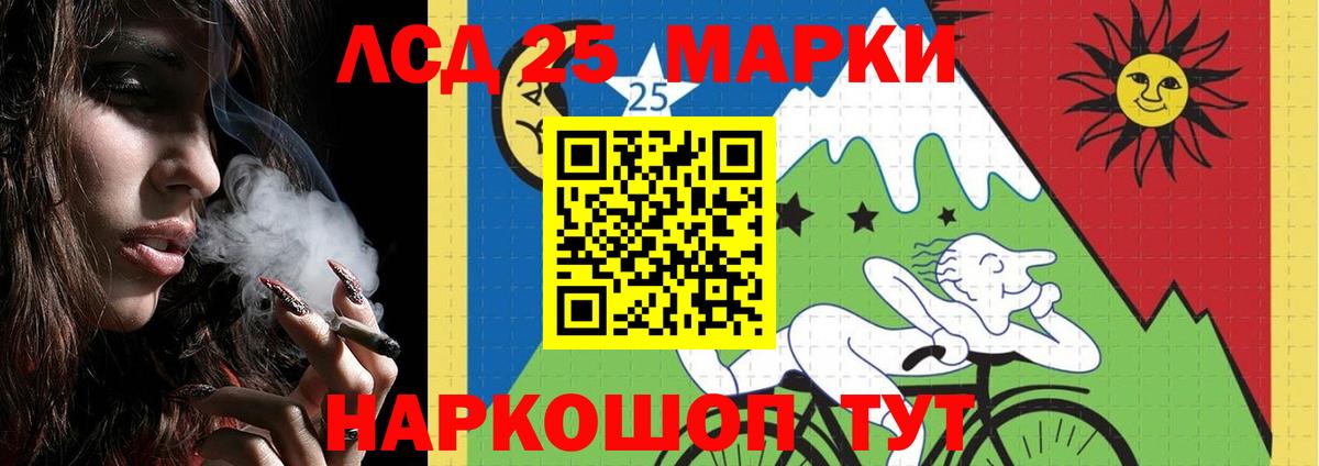Кандалакша  ЛСД экстази ecstasy  Лсд 25 экстази ecstasy  Вход с VPN 