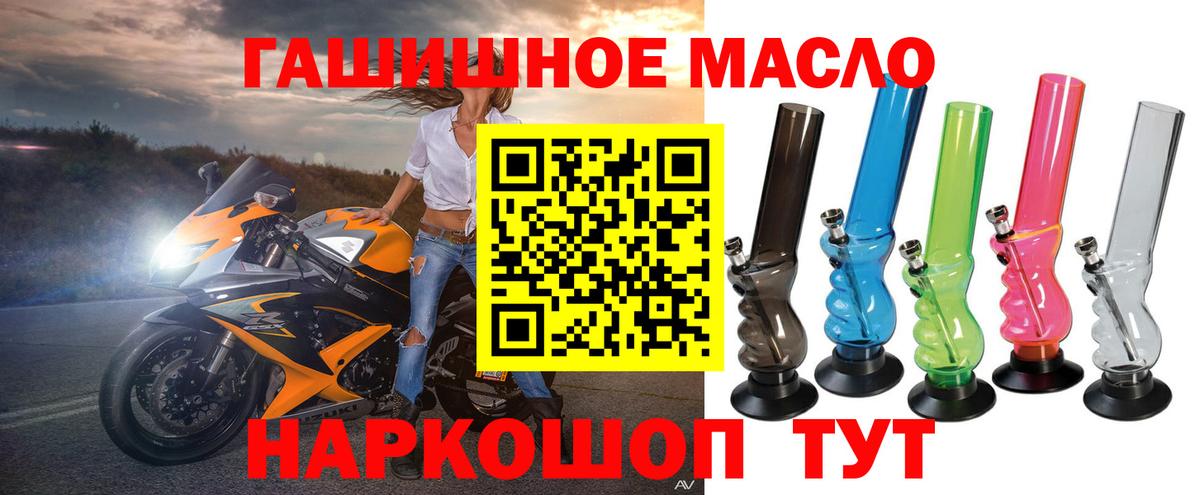 Кандалакша  ТГК концентрат  Вход с VPN 