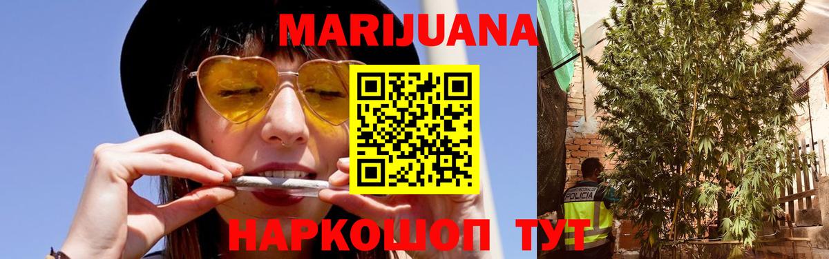 Кандалакша  Канабис ГИДРОПОН  Шишки марихуана марихуана  Вход с VPN  Марихуана Bruce Banner 
