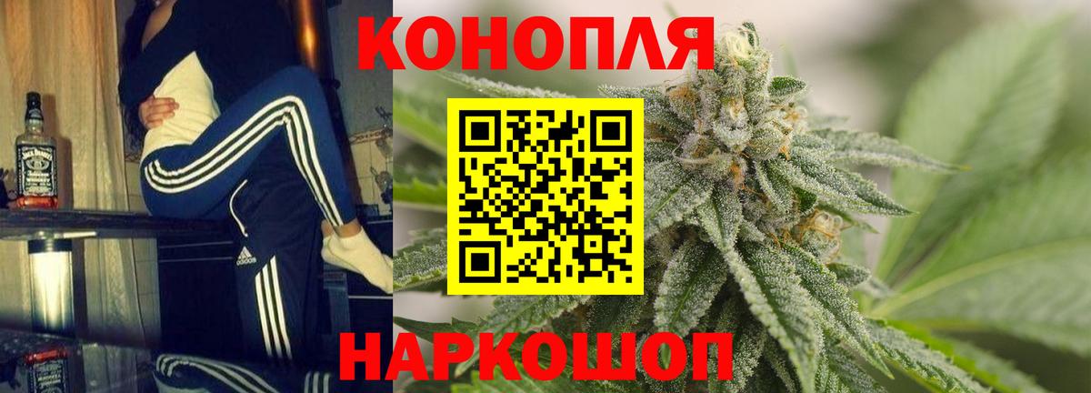 Бошки марихуана индика Кандалакша
